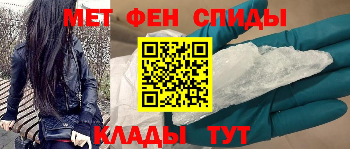 АМФЕТАМИН  Amphetamine 97%  Вход с VPN  Амфетамин  Керчь 