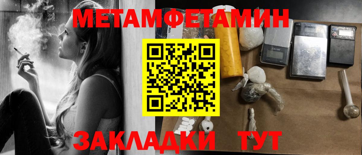 Амфетамин Розовый Керчь