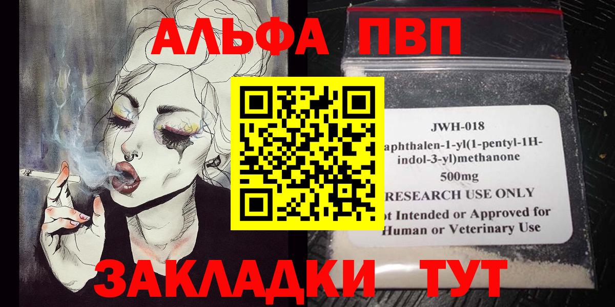 Кодеин  ГАШИШ  Меф   Кокаин  Керчь  Гашиш  Вход с VPN  НБОМе 