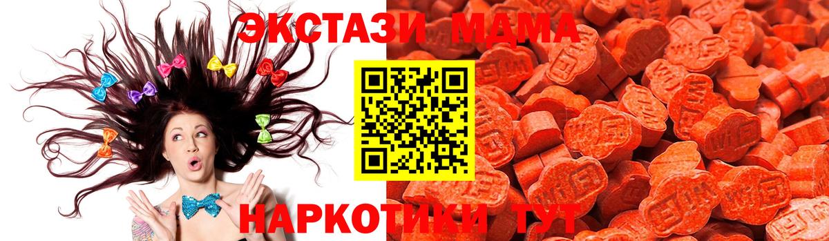 Ecstasy Дубай Керчь