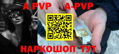 кокаин премиум Кунгур