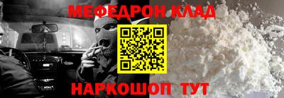 кокаин премиум Кунгур