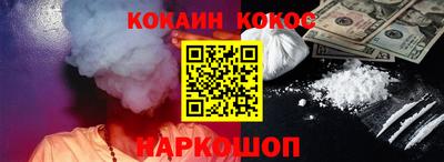 кокаин премиум Кунгур