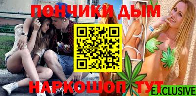 мяу мяу кристалл Кумертау
