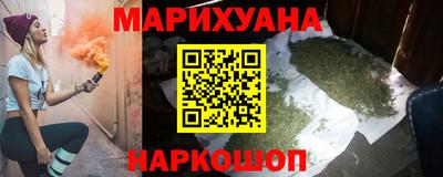 мяу мяу кристалл Кумертау