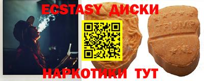 кокаин премиум Кунгур