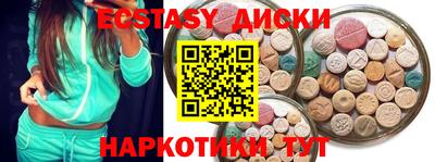 мяу мяу кристалл Кумертау