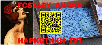 кокаин премиум Кунгур