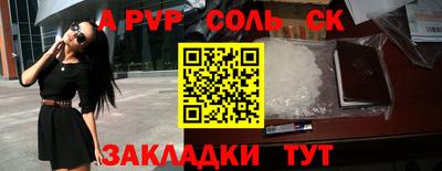 мяу мяу кристалл Кумертау
