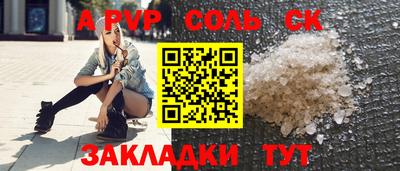 мяу мяу кристалл Кумертау