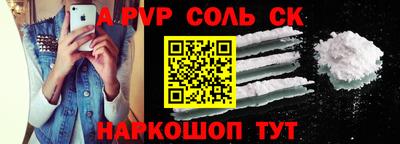 мяу мяу кристалл Кумертау