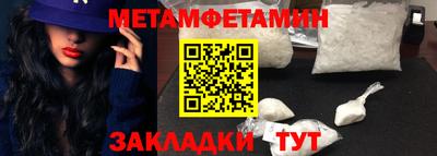 кокаин премиум Кунгур