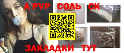 кокаин премиум Кунгур
