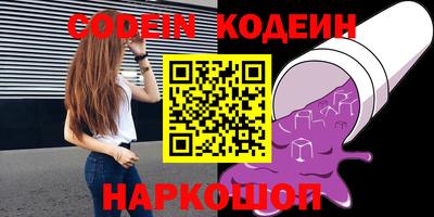 кокаин премиум Кунгур