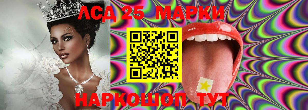 Керчь  LSD-25 экстази ecstasy  Лсд 25 экстази кислота  ЛСД экстази  Вход с VPN 