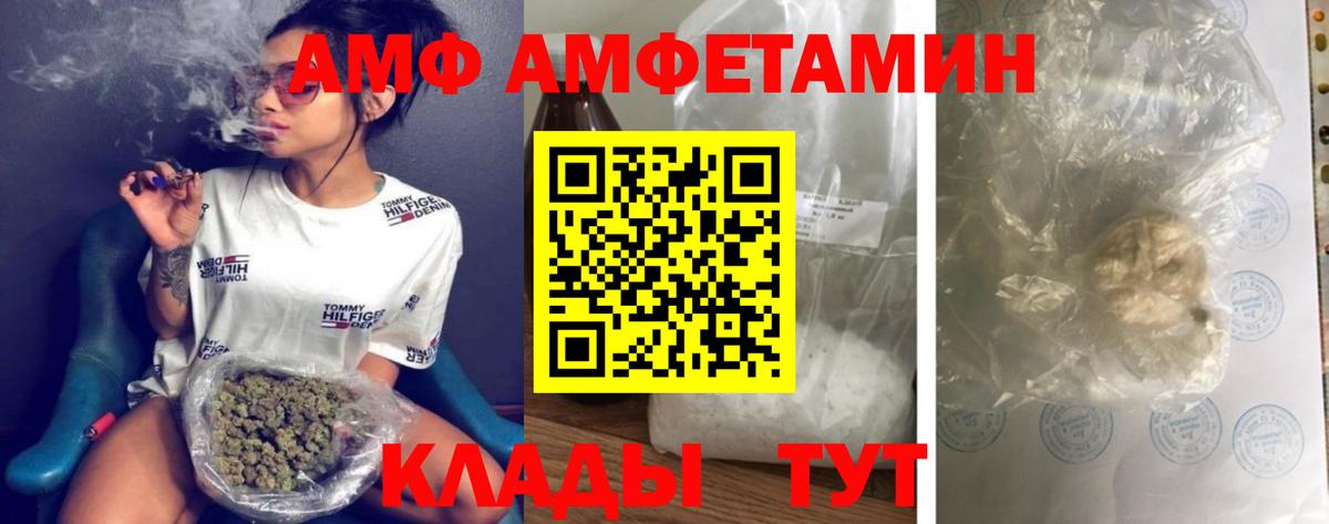 Метамфетамин кристалл  Вход с VPN  Метамфетамин кристалл  Керчь 