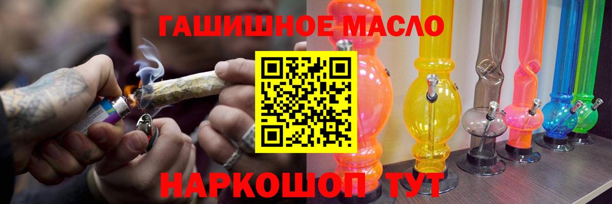 Дистиллят ТГК вейп  Вход с VPN  Керчь 