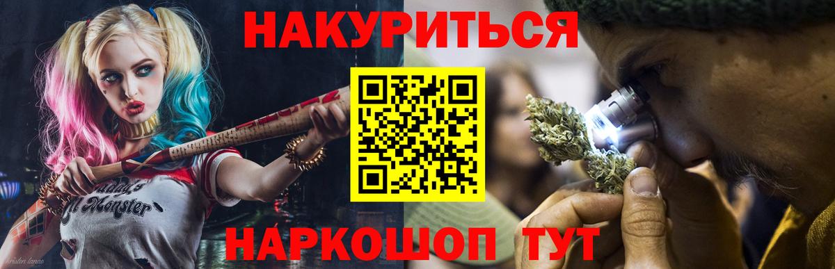 МАРИХУАНА OG Kush  Конопля Amnesia  Керчь  Бошки марихуана Bruce Banner  Вход с VPN 